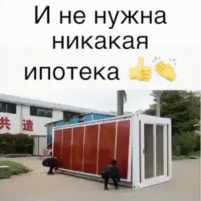 И не нужна никакая ипотека