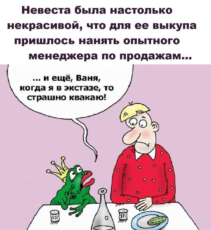 Невеста была НВСТОПЪКО некрасивой ЧТО для ее ВЬКУПЗ ПРИШЛОСЬ нанять ОПЬПНОГО менеджера ПО продажам и ЕЩЁ Вами когда я в экстазе то страшно ивакаю