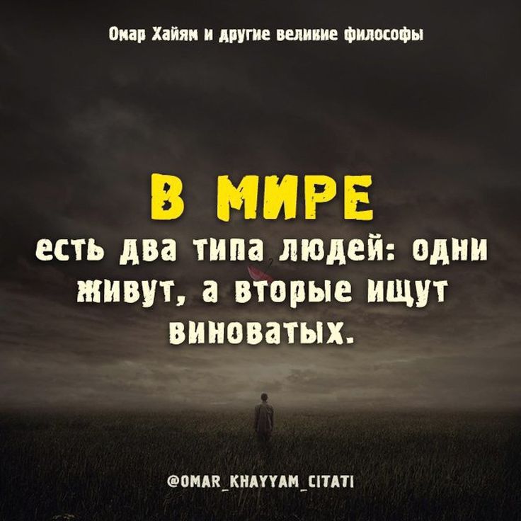 тип или и те щит питон В МИРЕ есть два типа людей одии живут а вторые ищут виноватых эоплшкинпыппп