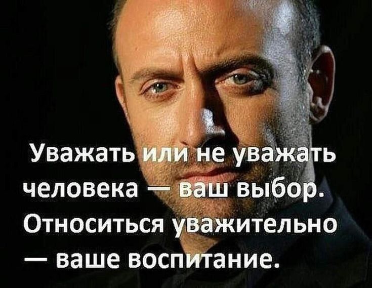 _ ваше ВОСП ание