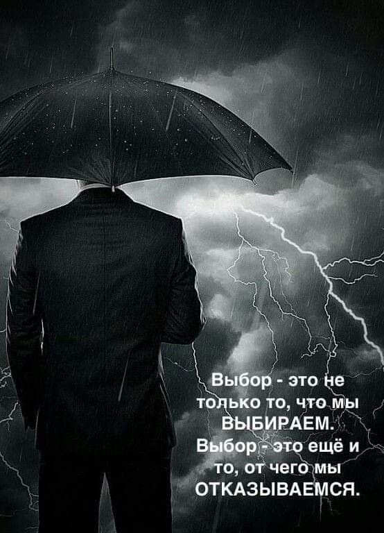от чегозмы М откАзЫВАЕМСЯ