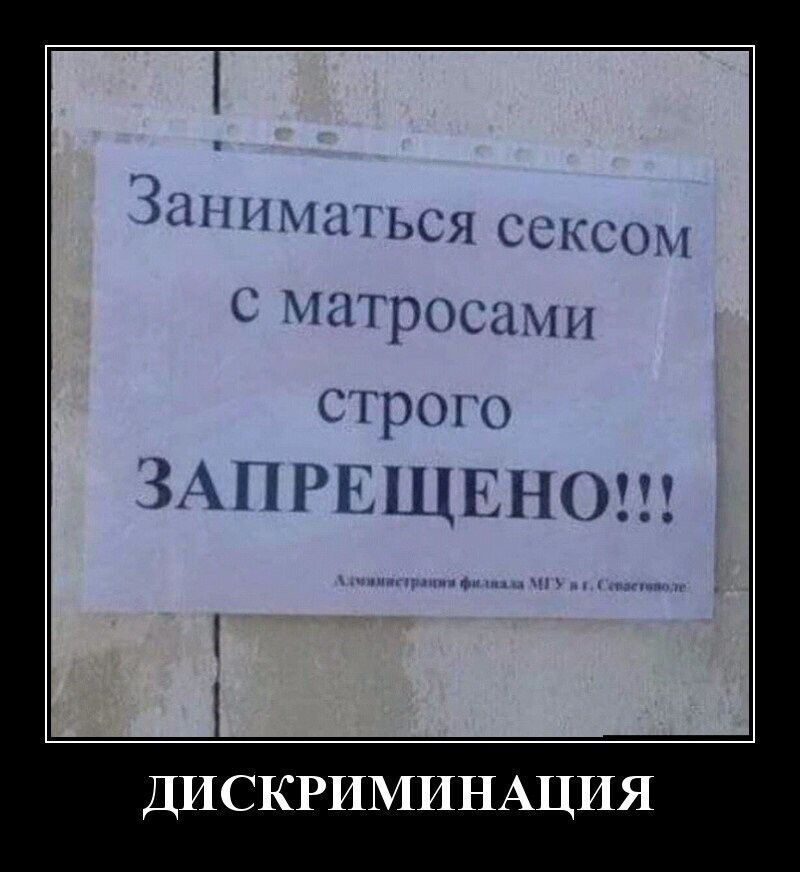 313301 дБА ч 1111111037 ДИСКРИМИНАЦИЯ