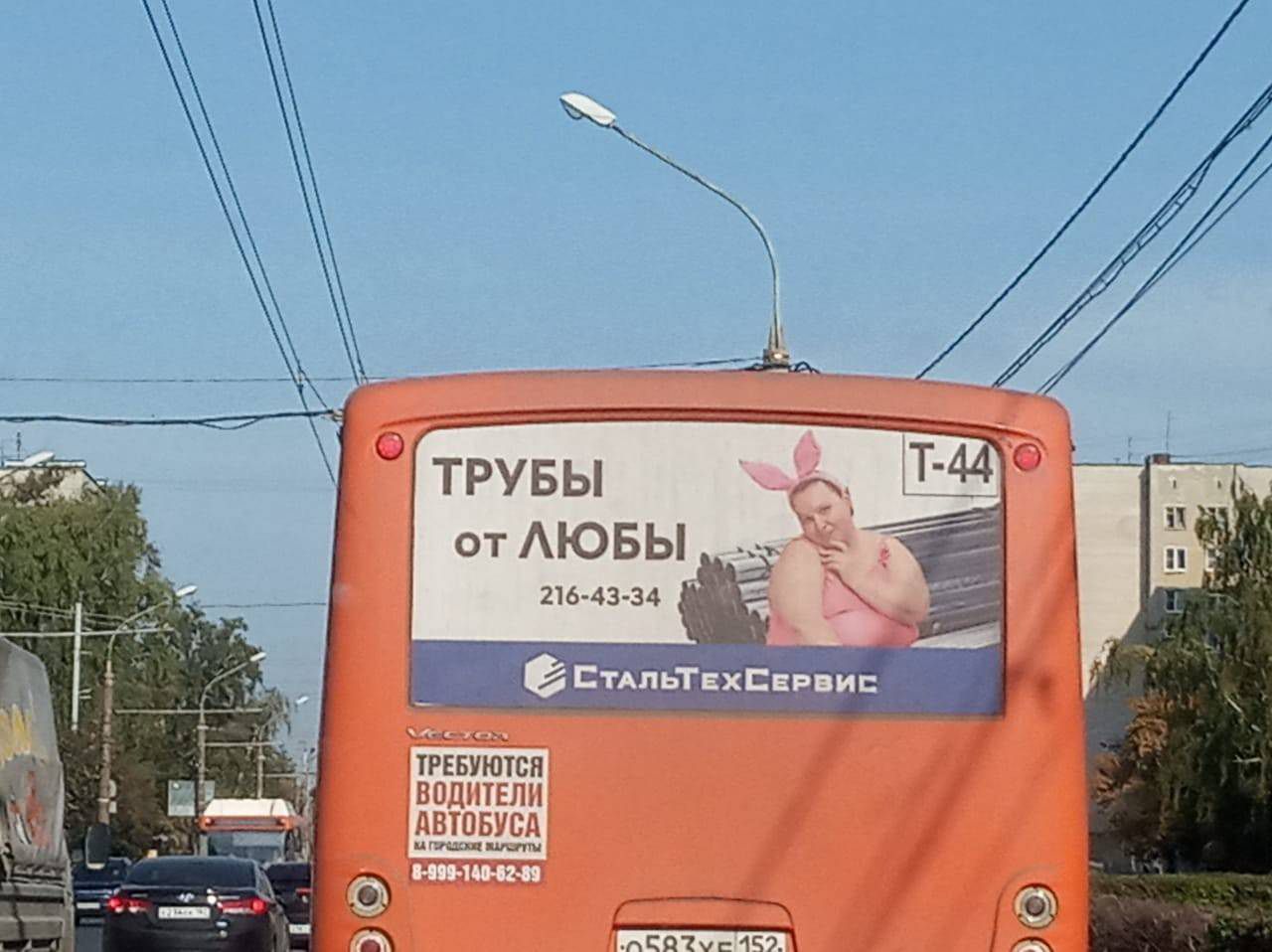 ТРУБЫ от АЮБЫ