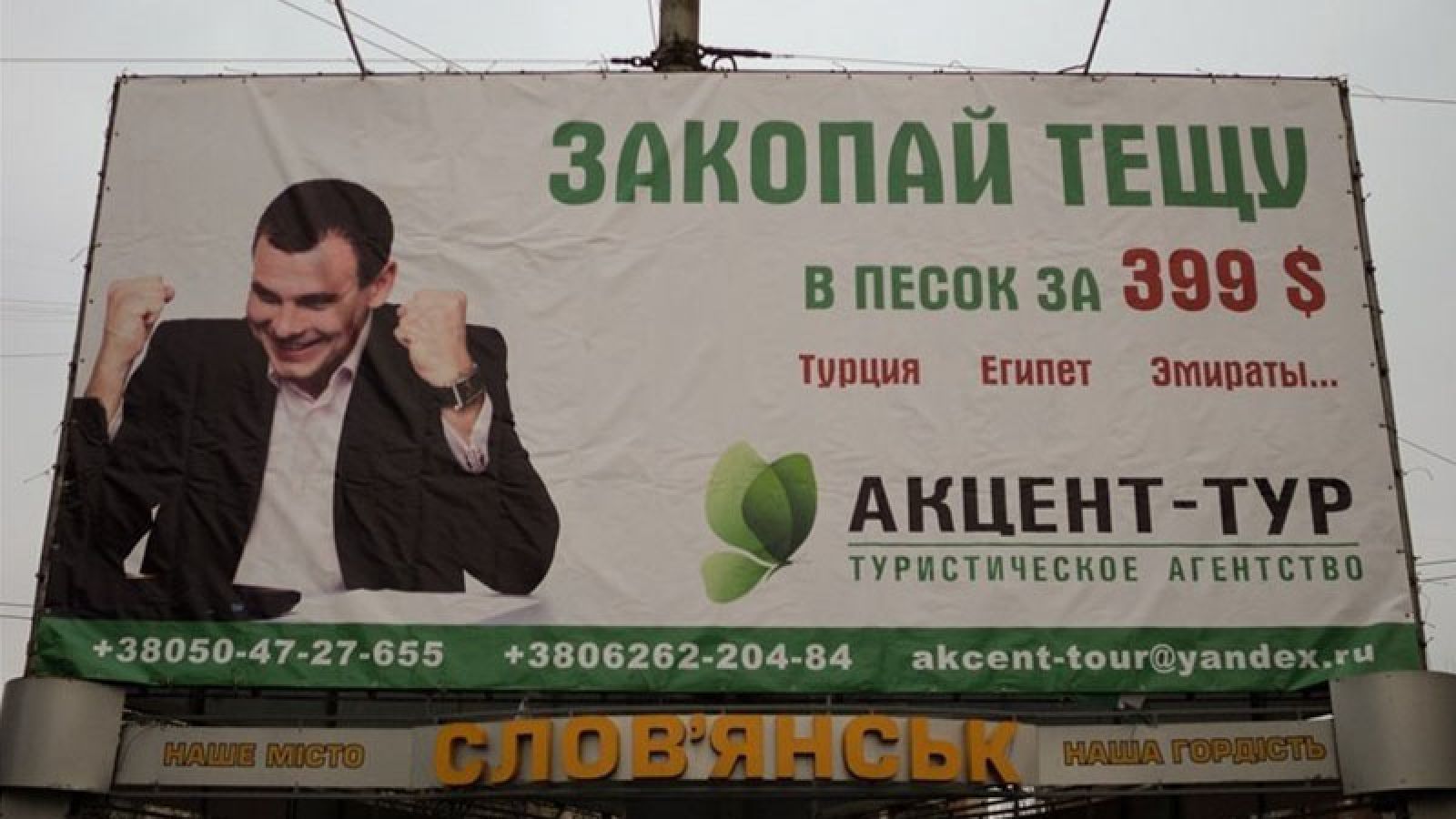 _ ь _ ЗАКОПАМТЕЩ впвсвкаа353 мии шли амины АКЦЕНТ тур
