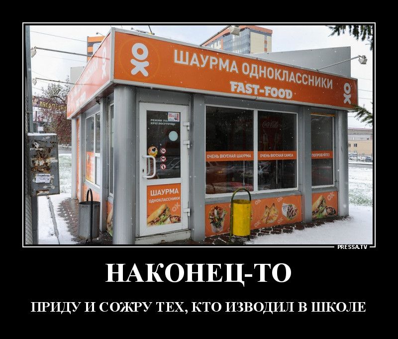 НАКОНЕЦ ТО пищу и сожгУ ТЕХ кто изводіш в ШКОЛЕ