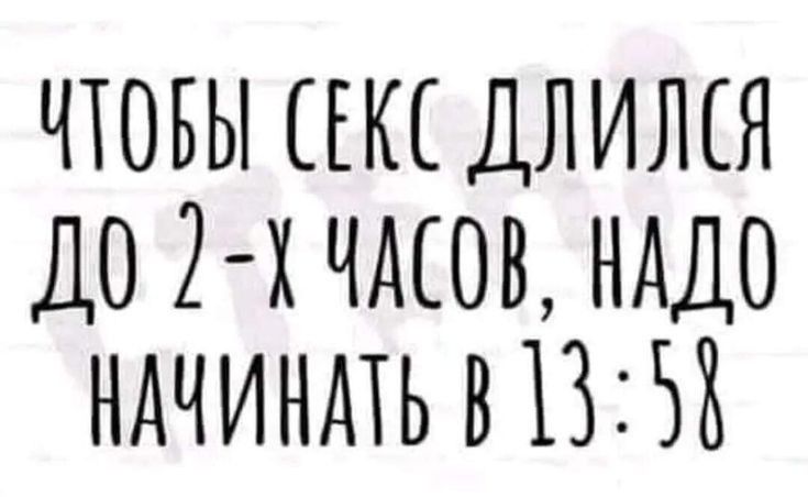 ЧТОБЫ ЕКЁ ДЛИЛЕЯ ДО Н ЧАЁОВ НАДО НАЧИНАТЬ В 13353