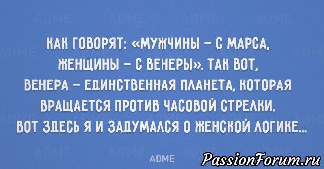 ИАН ГПВПРЯТ МУЖЧИНЫ С МАРШ ЖЕНЩИНЫ В ВЕНЕРЫ ТАИ БОТ ВЕНЕРА ЕДИНСТВЕННАЯ ПМНЕТА ИОТПРАЯ БРАШЕТСЯ ПРОТИВЛЧАБОВПИ СТРЕАИИ БВТ ЗЛЕБЬ Я И ЗАЛУМААСЯ П ШЕНБИОИ АПГИИЕ РаліопТошт ш