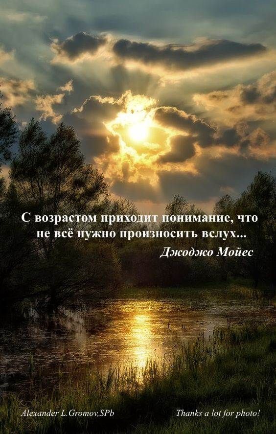 носить вслух Джаджо Майер Аіехатіп Отт 57 мрпил