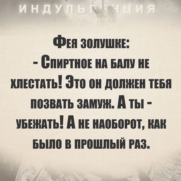 Фш ЗШШШНЕ спипиоі ид виш и шать Это он дпшнш шап позвпть зимин А ты иннндть А и плавают иди пыли в прошлый из В