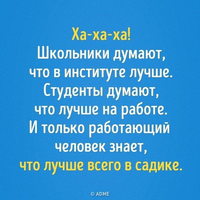 ХипЫ твиттщчмц тупить дуют мяупт