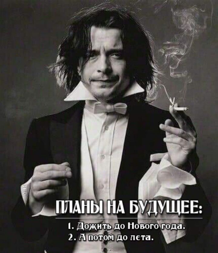 _пмны А БЁДУЩЕЕ Дожи15ьдоп мгог да