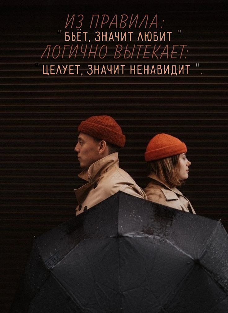 и ПРАВИЛА БЬЕТ ЗНАЧИТ АЮБИТ ЛОГИЧНО ВЫТЕАЕТ цыувт ЗНАЧИТ ненАвидит