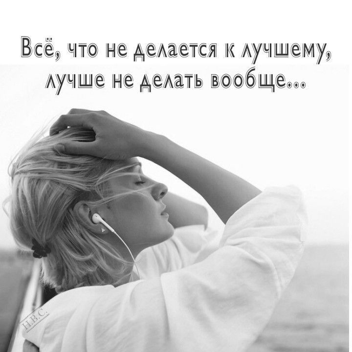 Всёі чтз не деАзетсла ак учшему Аучще не дезветь 55Ще