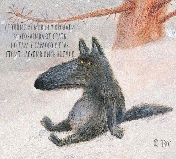 подлилтьйы у наши и повлгивлют гп но мм ымого у тя шит ишпившиы волчок