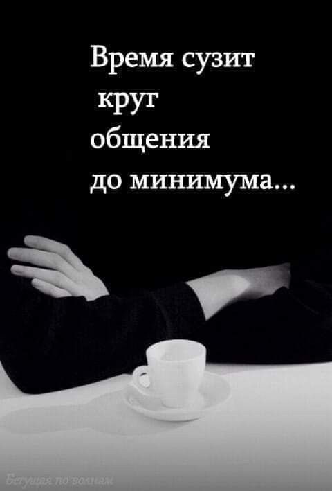 Время сузит крут общения ДО МИНРШУМЗ