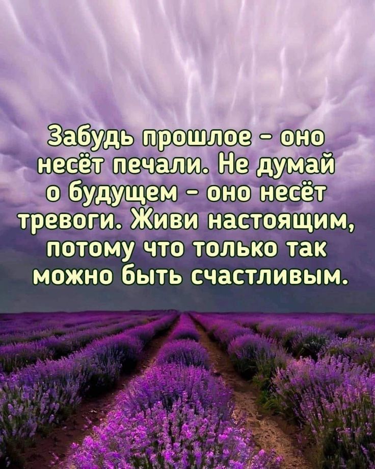 уши нзест дх ПОТОМУ ЧТО ТОЛЬКО ТЗК МОЖНО бЫТЬ СЧЗСТЛИВЫМ