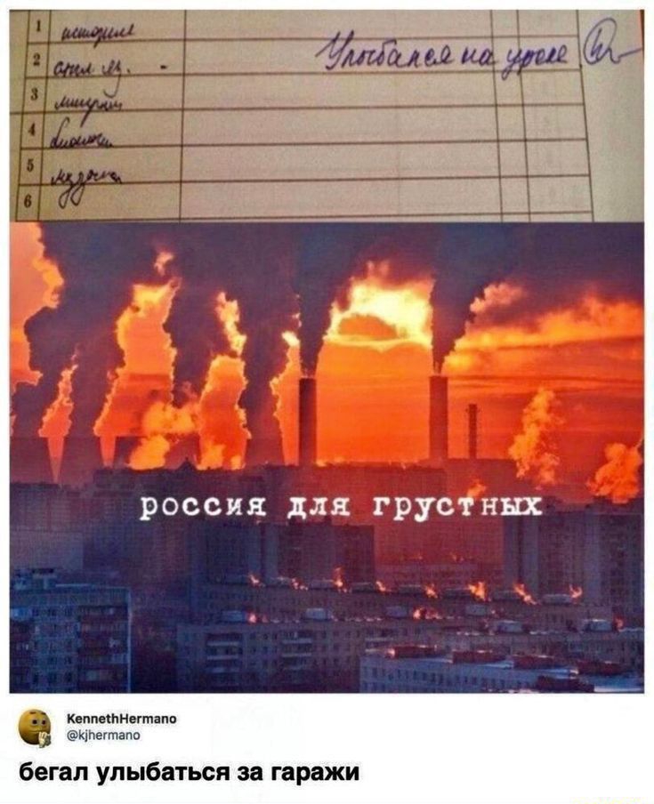 ітт таті россия для ГРУСТ ных ммм бегал улыбпься за пряжи