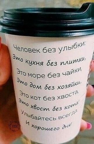 Чеповек без у Э Ю Мо КЭХня без имт щи ЭТФ море без чд дОМ без хоздйм 1 3 л 3 КОТ без 9 1 АСФ о боии бг Ъ НЦБ _ а Битвы Рощггы 1