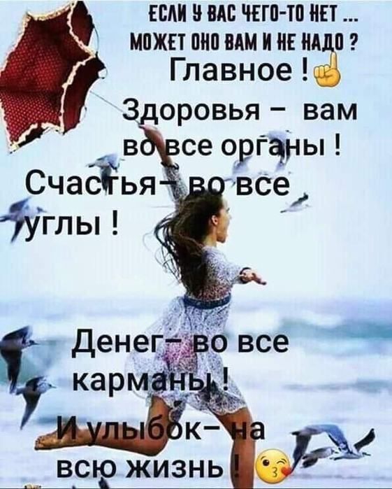если и чего тп ип может вип им и и иддп Главное 3 оровья вам