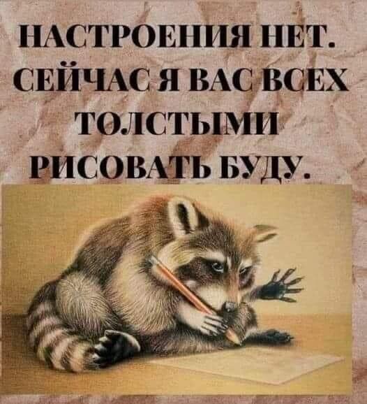 НАСТРОЕ ЦИЯ ПЁТ сцйчАс я ВАСВОЁХ ТОЛСТЫМИ ВИСОВАШ вуду