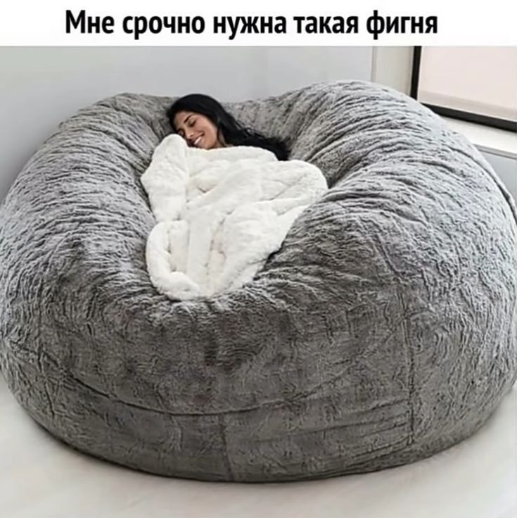 Мне срочно нужна такая фигня