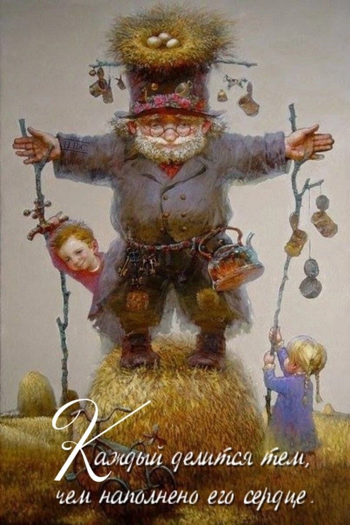 чёл налдлнено ег оуе
