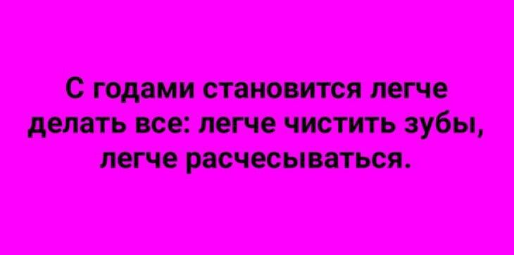 ест тим