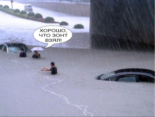 _ съ хоп ю чго понт взят на