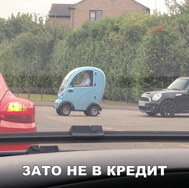 д АіТО НЕ В КРЕДИТ