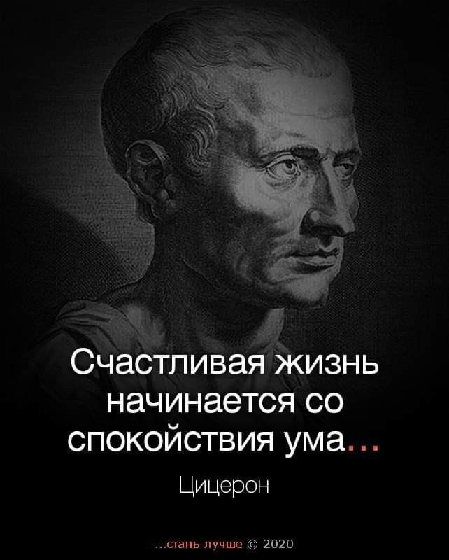 ч 57 Счастливая Жизнь начинается со спокойствия ума Ци церон ш ив ШШ