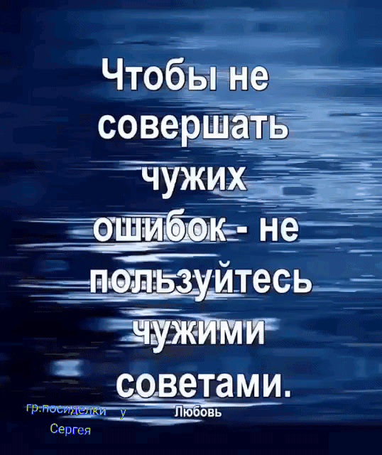 Чтоііы не 7_ Тіддетам