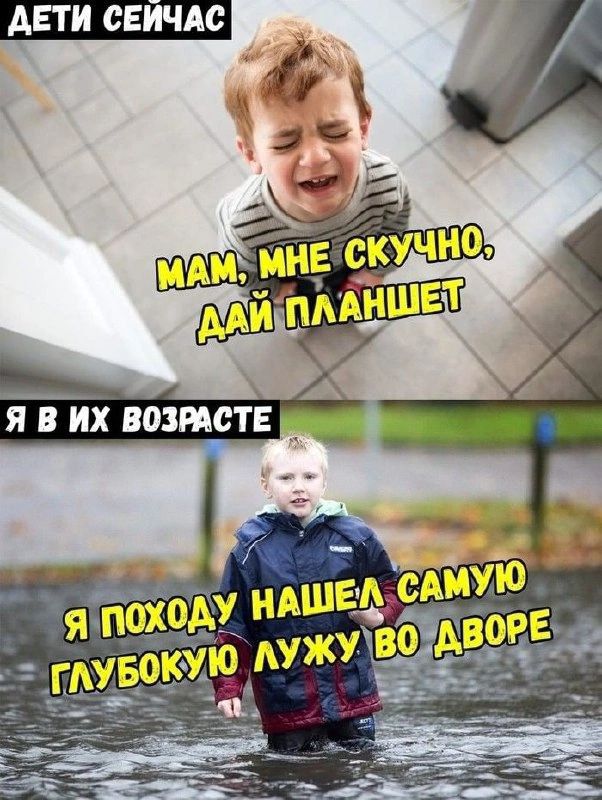 АЕТИ СЕИЧАС ЁЧ