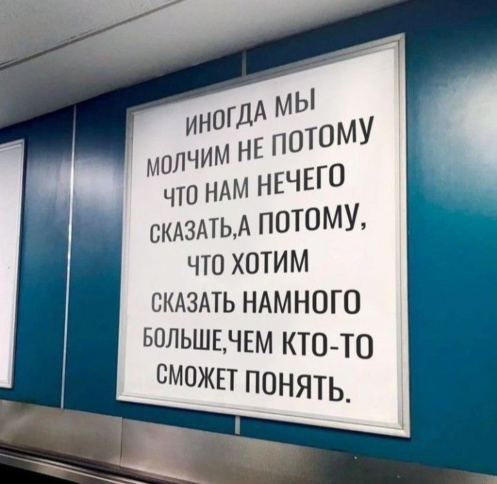 СКАЗАТЬ НАМНОГО БОЛЬШЕЧЕМ КТО ТО сМОЖЕТ ПОНЯТЬ