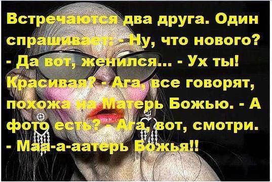 ва друга дшн _ что навел о