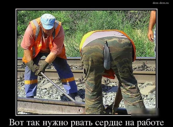 Вот так нужно рвать сердце на Ёбесёёаетв
