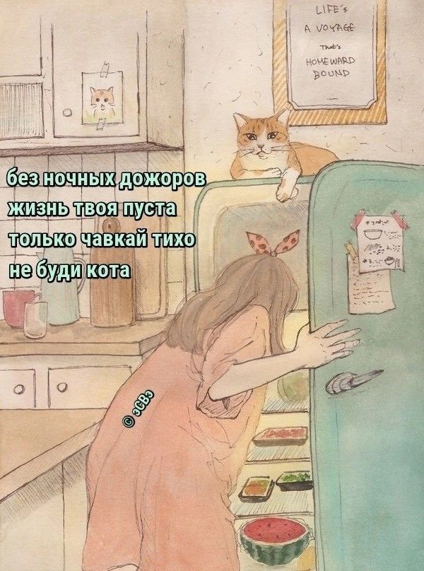 6езионм