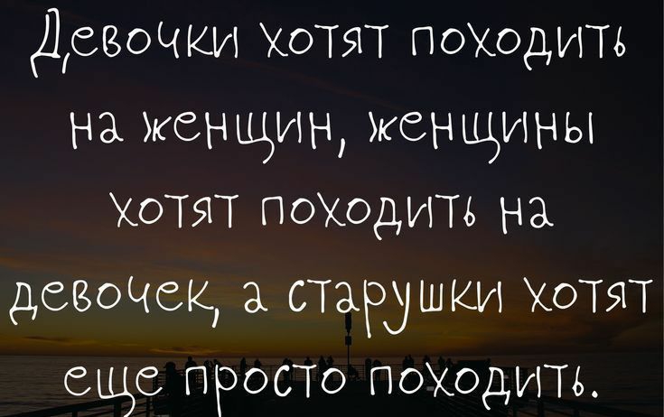 девочки Хотят покодить на женщин женщины Хотят покодить на девоЧек старушки котят еще ПРОСТО покодить ттрз01шрааоі