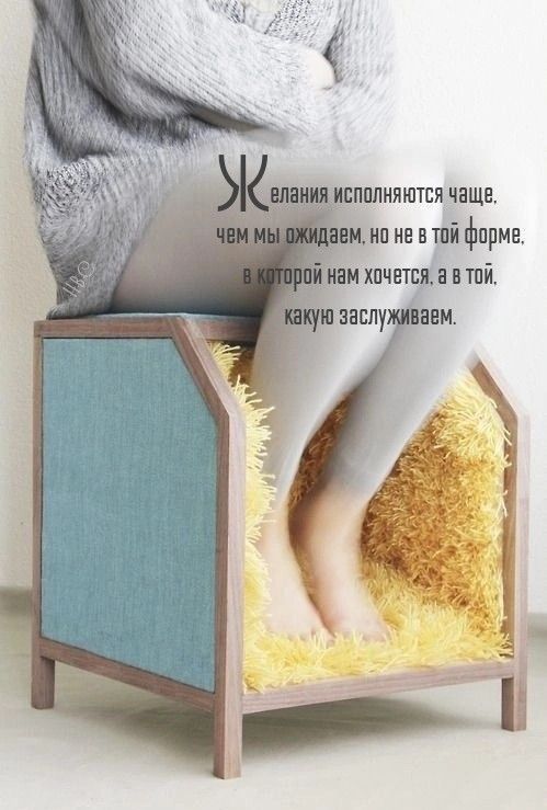 влания исполнянття чще 8 даем но не в той форме ОЙ Нам хочется а в ТОЙ экую заслуживаем