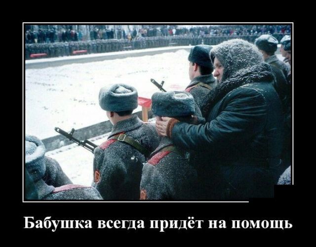 Бабушка всегда придёт на помощь