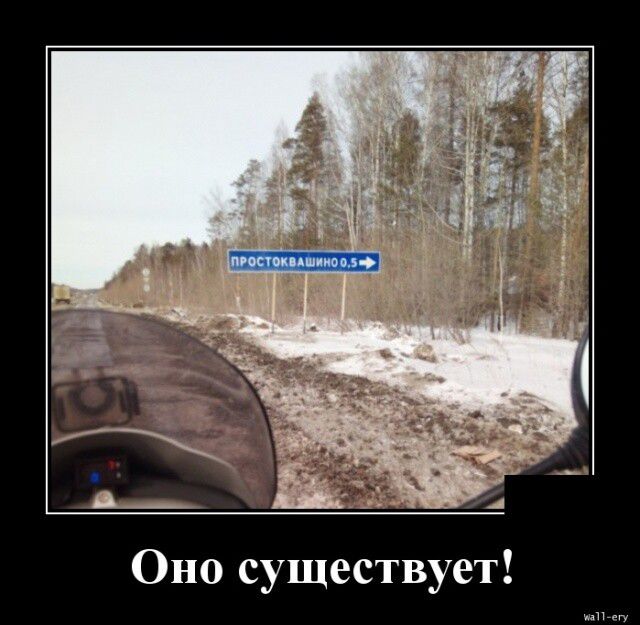 Оно сущест