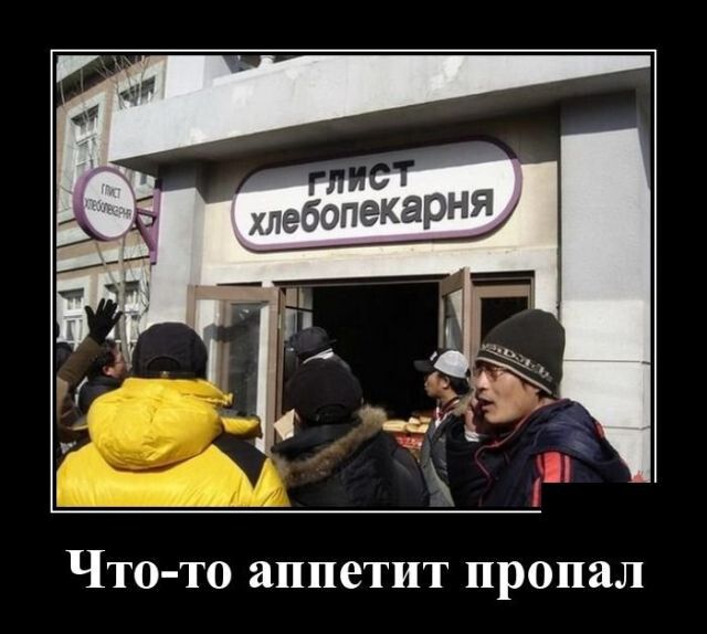ЧТО ТО аппетит пропал
