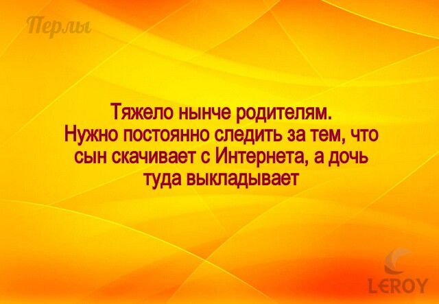 Бер лы А _