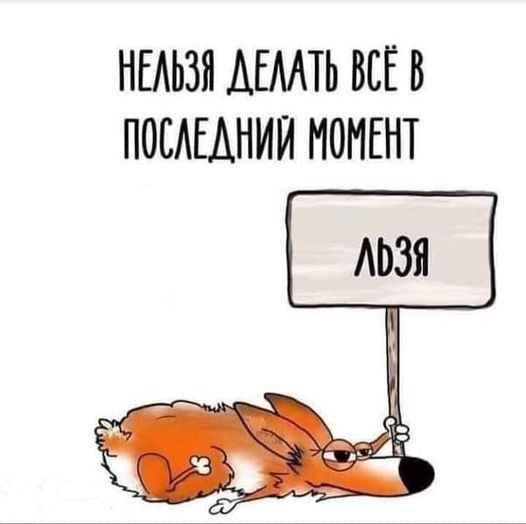 НЕАЬЗИ АЕМТЬ ВСЕ В ПОСАЕАНИИ МОМЕНТ