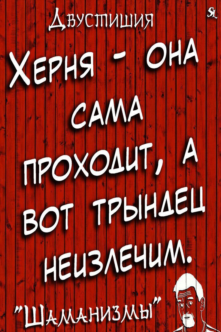 Авустишия Херня ОНА Я