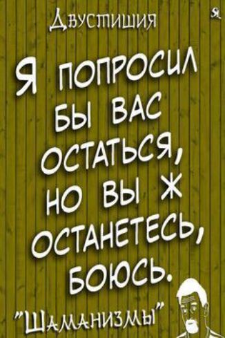 Авустишия