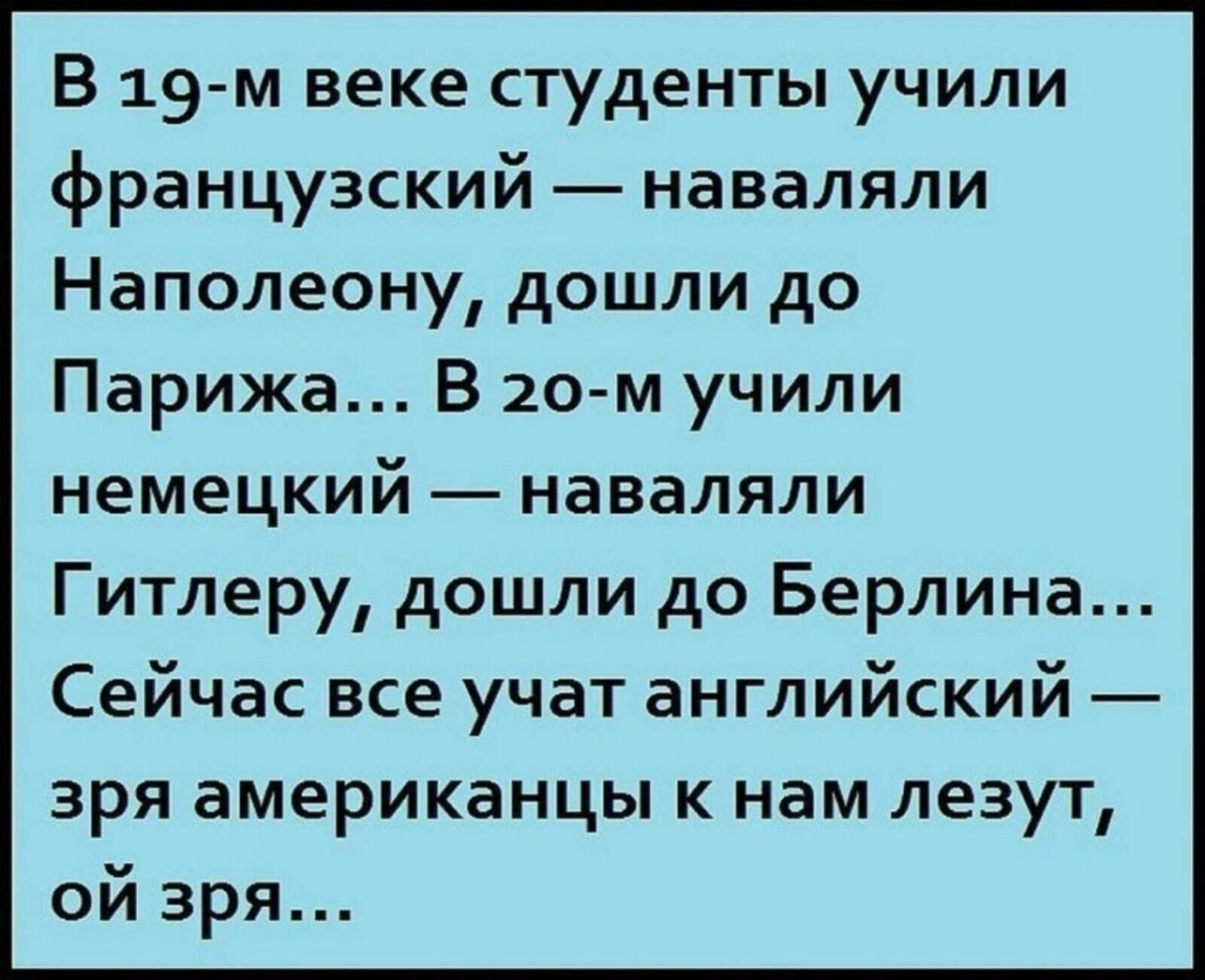 Люблю вечерком сидеть у дома и смотреть на обои _ На обои мои волосатые ноги  С ддатм - выпуск №1667149