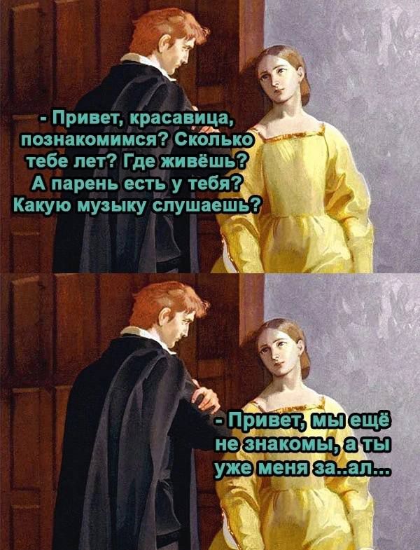 тебе лет Где живёшь А парень есть у тебя Какую муныку слушаепіа