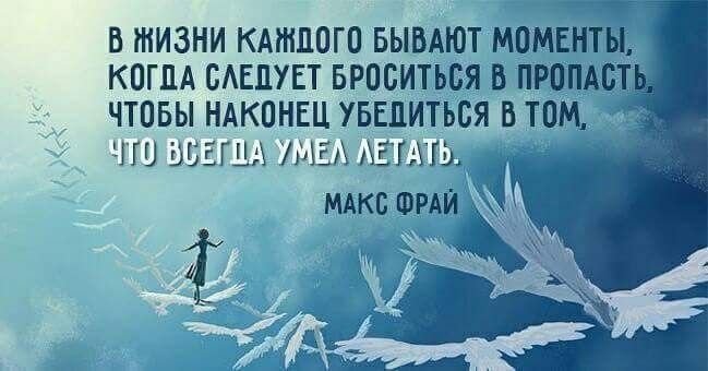 в жизни кмшогп БЫВАЮТ МПМЕИТБЪ копы сшгЕт нравиться в прошит чтоьы ндконш уввпиться в там лш ШЕА Ш нём