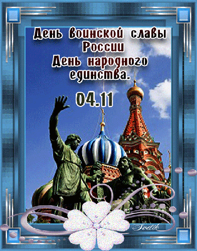 245 3д воинской аБы Россдш иашди ечцистм 02