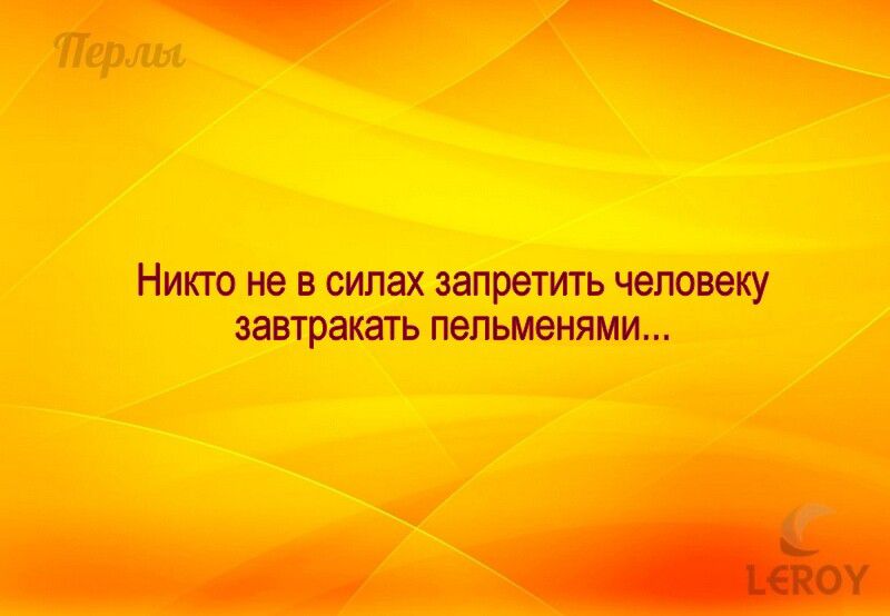 п3щ